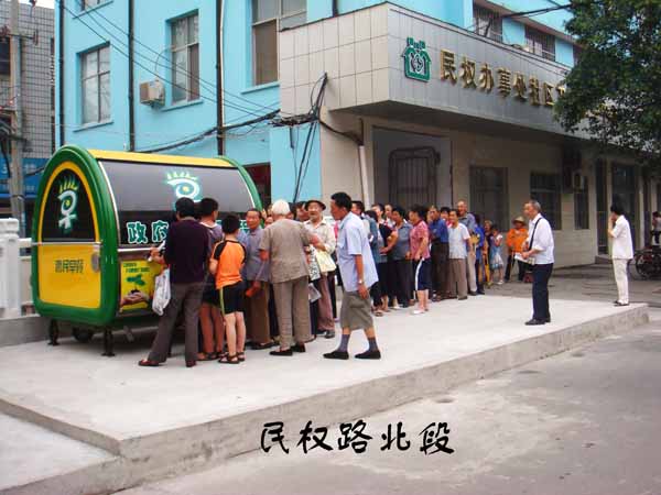 放心早餐6.jpg