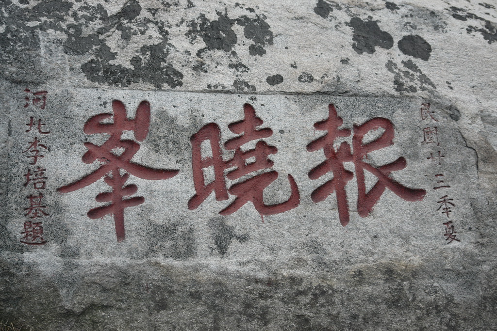 DSC01094.jpg